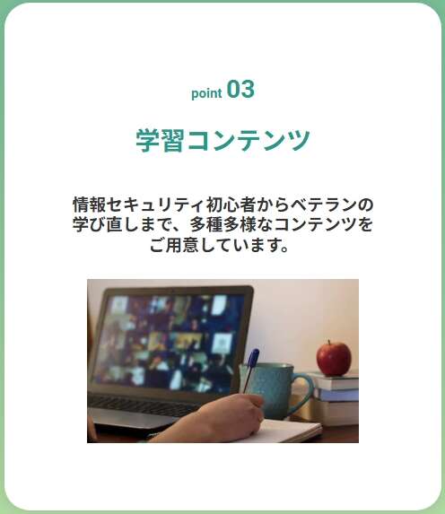 セキュリティ保険・コンシェルジュサービス「CS@T倶楽部」